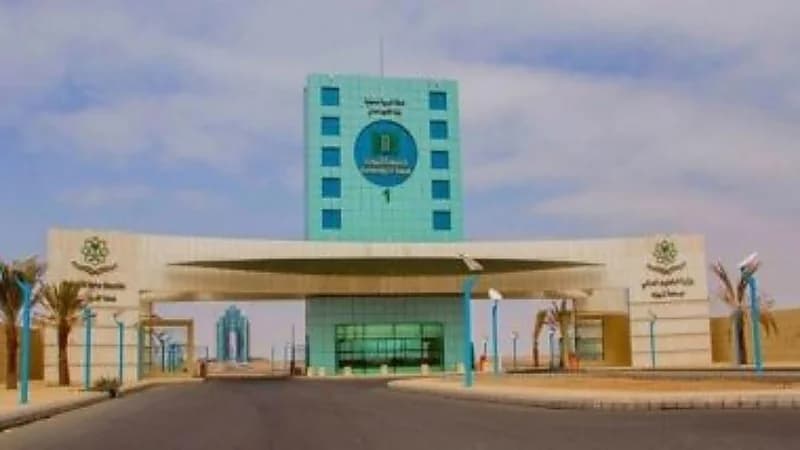 جامعة تبوك تعلن نتائج قبول المتقدمين على الوظائف