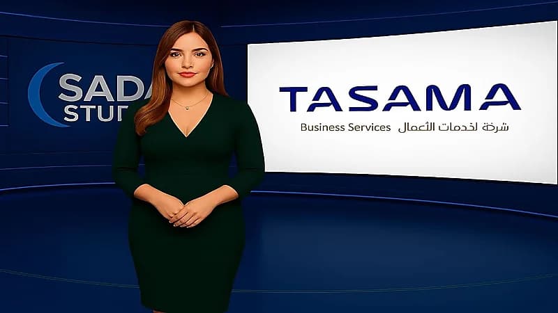 إطلاق شركة تسامى لخدمات الأعمال.. فيديو