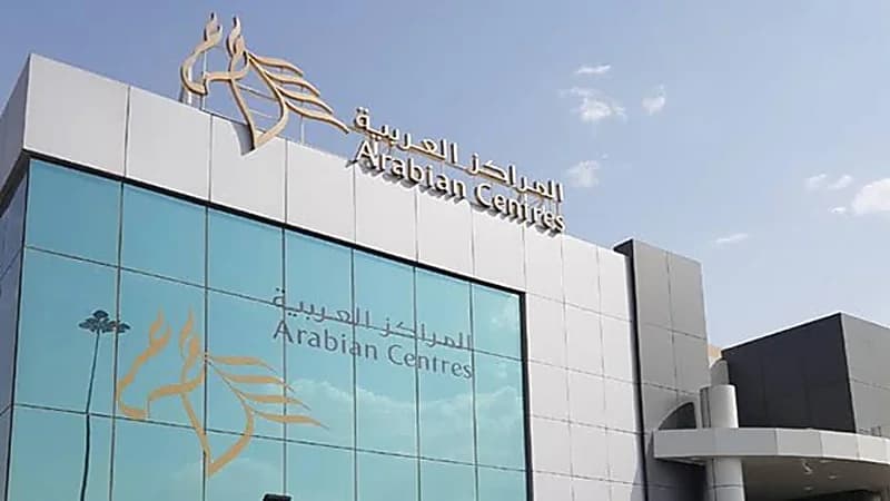 إعادة افتتاح الظهران مول باستثناء الأجزاء المتضررة من الحريق