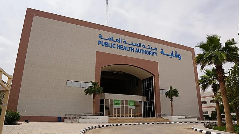 "وقاية" تعلن 7 وظائف لحملة البكالوريوس فأعلى بالرياض