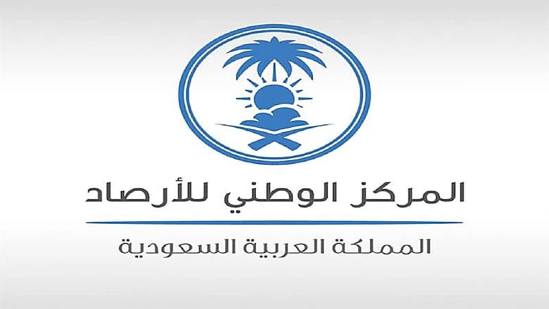 حالة الطقس المتوقعة غداً الجمعة