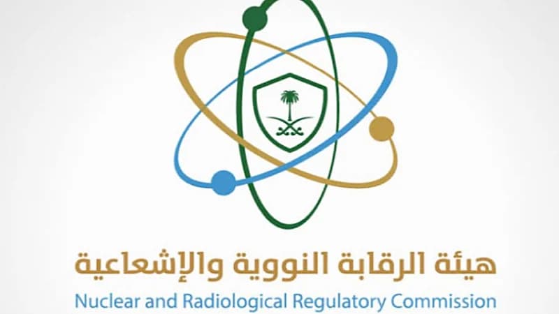 إعداد نظام الرقابة على استخدامات الإشعاعات غير المؤينة