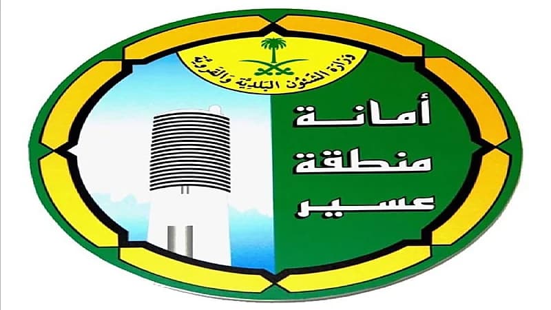 أمانة عسير تصدر أول تصريح إلكتروني عبر خدمة "نسق"