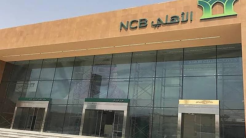 البنك الأهلي يعلن برنامج روَّاد الأهلي المنتهي بالتوظيف