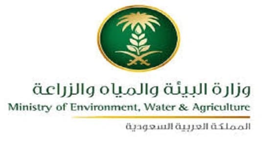 تقرير يومي من مشروعات الدواجن بالمملكة لوزارة البيئة