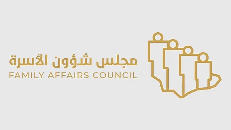 "شؤون الأسرة": من يتجاوز حدود نظام كبار السن سوف يعاقب