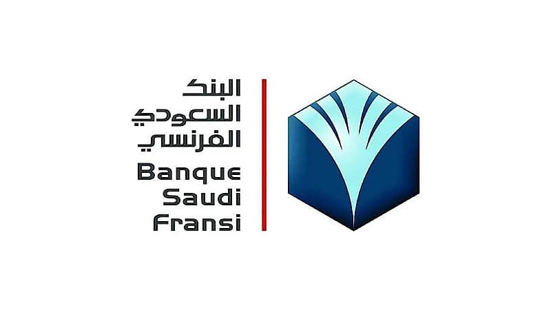 البنك السعودي الفرنسي يعلن عن وظائف شاغرة