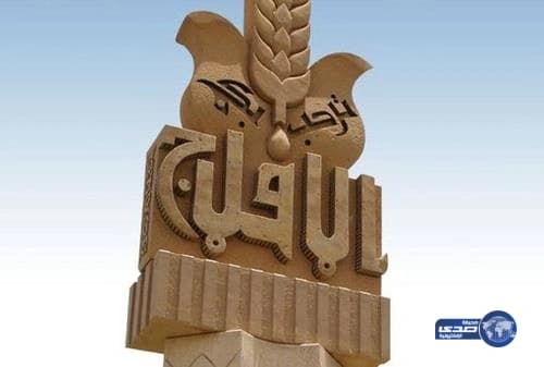 مصرع عامل بوفيه أسيوى بطلق ناري