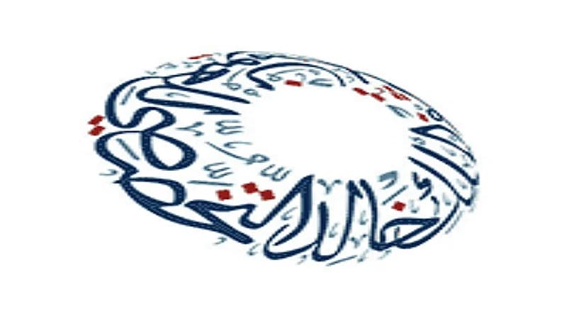 مستشفى الملك خالد التخصصي للعيون توفر وظائف شاغرة