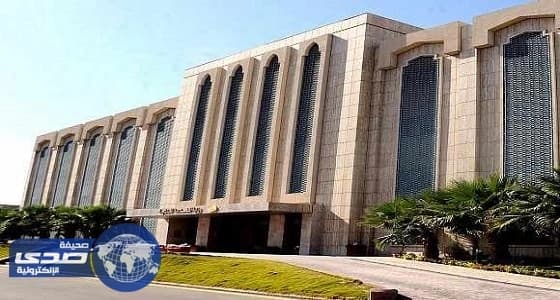 الخدمة المدنية تلغي إلزام الجهات الحكومية بنسب التصنيف الإجباري للموظفين