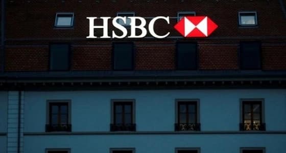 HSBC يتراجع عن دوره القيادي في القطاع البنكي في قطر