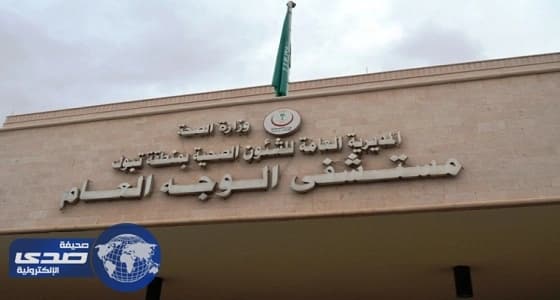 ترميم جمجمة مواطن تعرضت لكسور بليغة بمستشفى الوجه