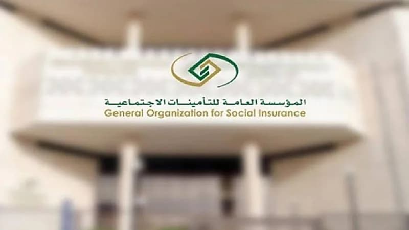 التأمينات الاجتماعية توضح النسبة التي يتحملها صاحب العمل للاشتراك عن العامل