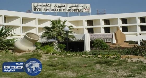 العيون التخصصي يجري 100 عملية إزالة مياه بيضاء