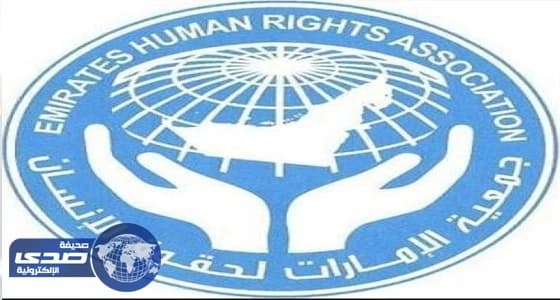 الإمارات تؤيد بيان المملكة حول إهانة القطري " حمد المري "