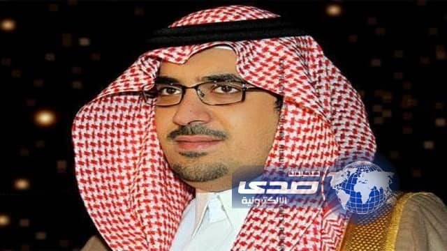 نواف بن فيصل : الرئاسة لا تملك الحق في إقالة رئيس الاتحاد