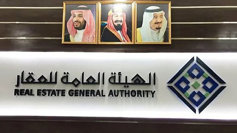 العقار تُحيل مُخالفًا لنظام البيع والتأجير على الخارطة للجهات المختصة