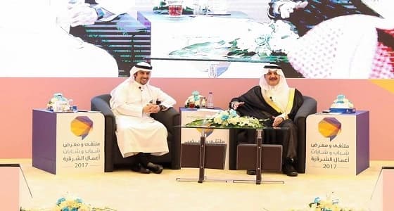 بالصور.. أمير الشرقية يؤكد أهمية دور المرأة في العمل