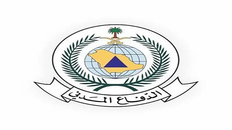 توضيح من الدفاع المدني بخصوص الإشعار التجريبي بالقنفذة