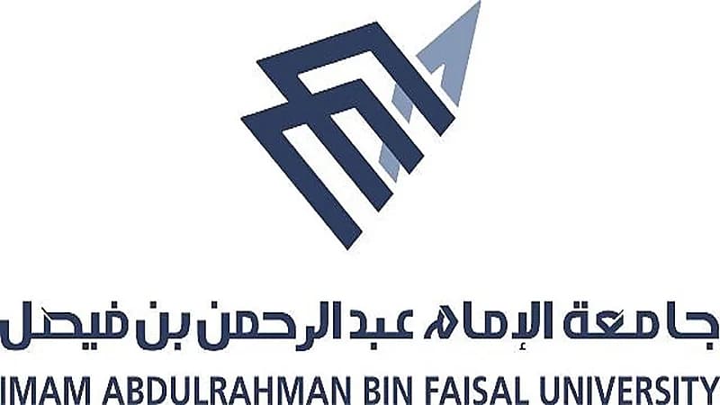 جامعة الإمام عبدالرحمن بن فيصل تعلن عن توفر وظائف شاغرة
