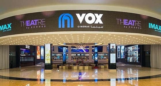 وظائف شاغرة للسيدات في 3 شركات بالرياض