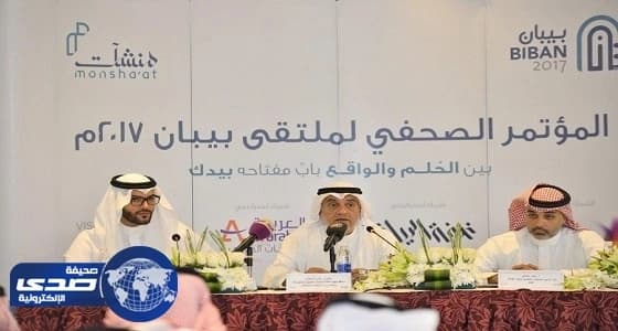 " بيبان " : " الامتياز التجاري " مفتاح ضمان نمو المنشآت الصغيرة والمتوسطة