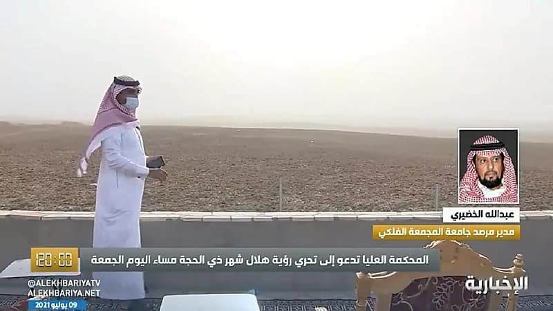 الخضيري: يتعذر رؤية هلال شهر ذي الحجة اليوم الجمعة