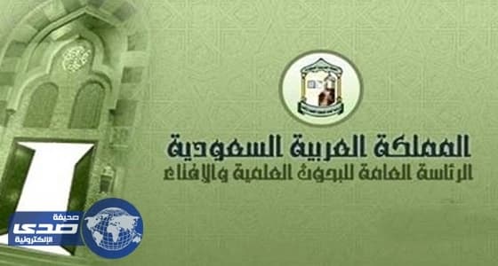 الإفتاء تجيب على سؤال مواطن بشأن الزكاة على مال الأمانة