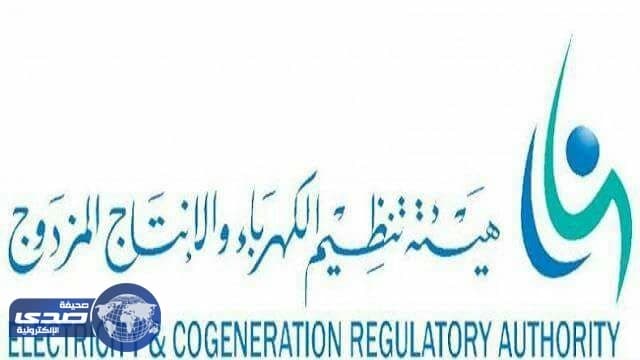 « أرامكو » تحصل على أول رخصة لتوليد الطاقة عبر الرياح