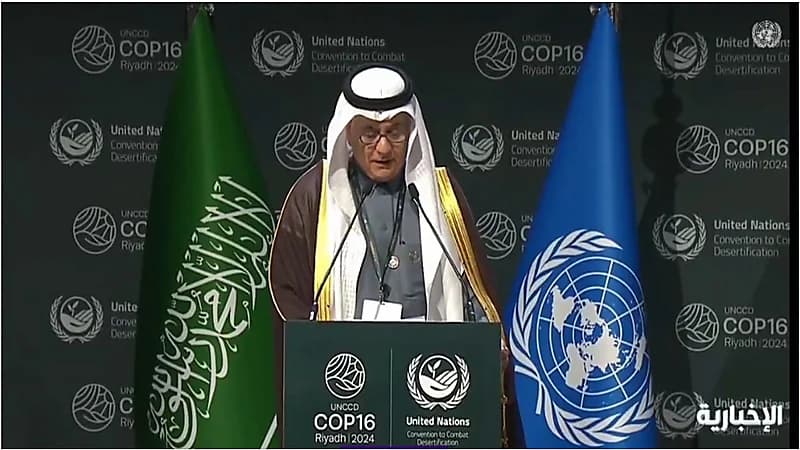 إطلاق مبادرة "شراكة الرياض العالمية لمواجهة الجفاف" بدعم 150 مليون دولار.. فيديو