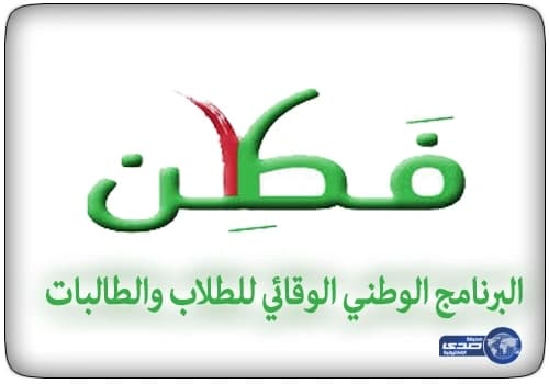 وزير الشؤون الإسلامية: قوة أهل السنة تكمن في اتحادهم لمواجهة المؤامرات