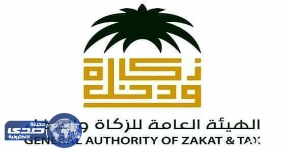 تفاصيل مسودة نظام ضريبة " القيمة المضافة "