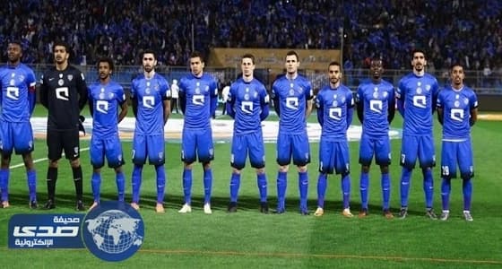 تشكيلة الهلال الأساسية وقائمة الاحتياط في مباراة " الوحدة "