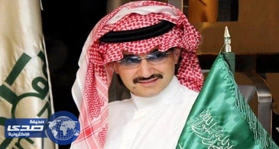 الوليد بن طلال يرد على فريد زكريا برسالة مباشرة