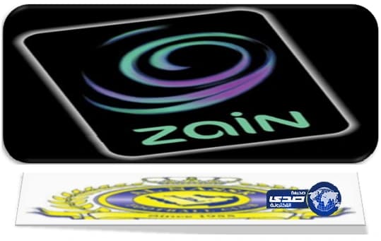 مدير قناة لاين سبورت:زين سترعى النصر والإعلان في رمضان