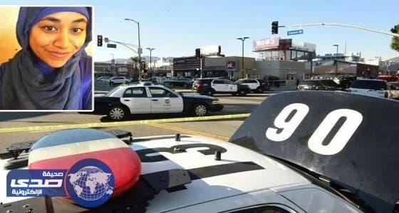 85 ألف دولار تعويض لمسلمة أجبرها شرطيون على نزع حجابها بأمريكا