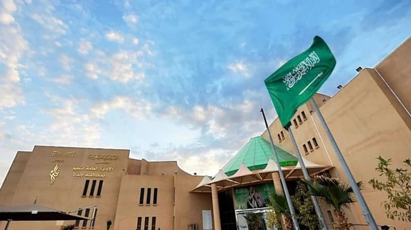 خطوات يجب اتباعها بعد إعلان أسماء المرشحين للوظائف التعليمية