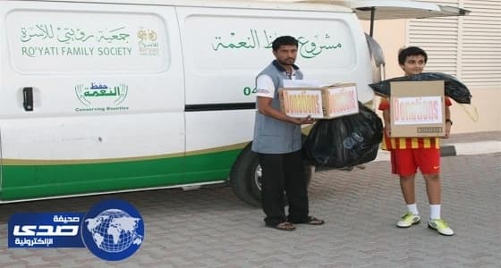 مشروع نعمة عرعر الخيري يوزع 29 ألف وجبة