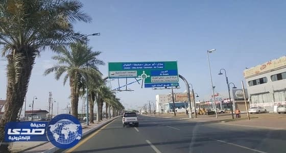 لوحة الطرق في صبيا آيلة للسقوط وتتربص بمرتادي الطريق