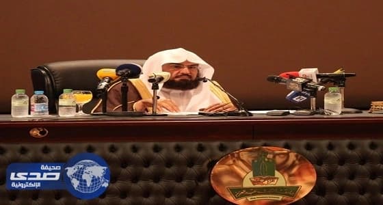 السديس يحذر الشباب من محاولات تشويه الرموز وغياب القدوة