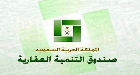 مسؤول يكشف موعد إنهاء انتظار 500 ألف متقدم في الصندوق العقاري