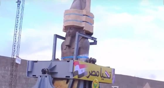 بالفيديو.. نقل تمثال " فرعون مصر " رمسيس الثانى إلى بهو المتحف الكبير