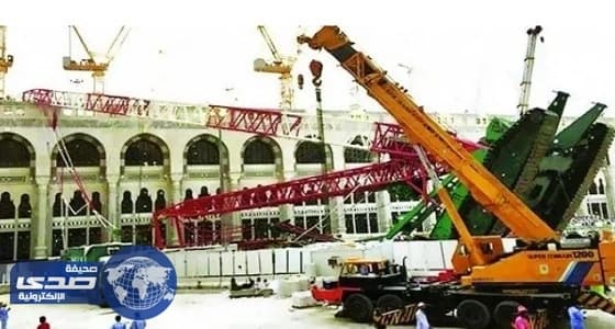 تفاصيل اعترافات المتهمين في حادث " رافعة الحرم " أمام المحكمة