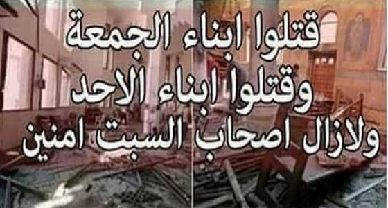 هانى شاكر يثير الجدل على مواقع التواصل الإجتماعى