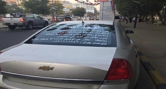 مواطن يتطوع بتوصيل كبار السن بسيارته مجانًا