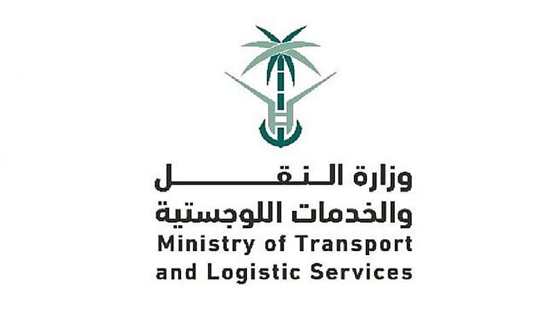 حقيقة فرض رسوم على الطرق في المملكة العام القادم