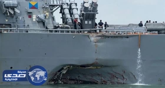 العثور على أشلاء البحارة ضحايا حادث المدمرة الأمريكية