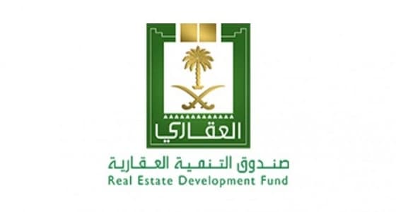 " الصندوق العقاري " يؤكد التزامه بالأحكام الصادرة ضده
