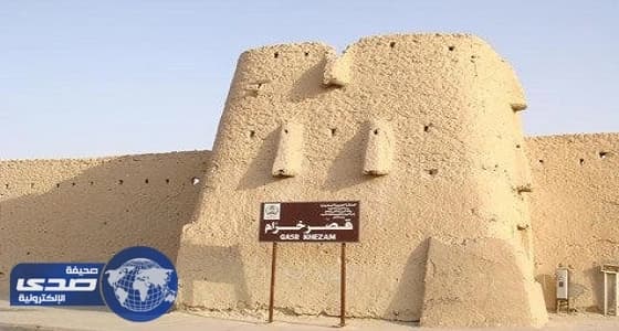 العامة للسياحة تفتتح «قصر خزام» في الأحساء