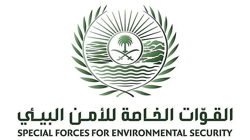 القبض على 21 مُخالفًا لنظام البيئة لاستغلالهم الرواسب دون ترخيص